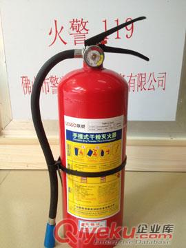 桂安牌干粉滅火器4KG