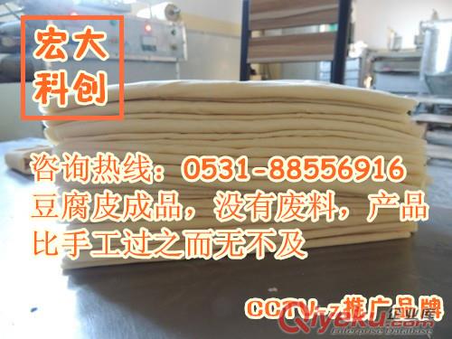 豆制品加工設備|小型豆制品加工設備|大型豆制品加工設備！原始圖片3