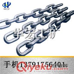 礦山專用的Φ22×86刮板機鏈條  