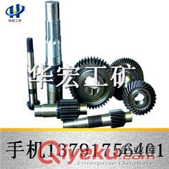 礦山專用的40T齒輪軸
