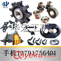 礦山專用的Φ14×50礦用高強度圓環(huán)鏈