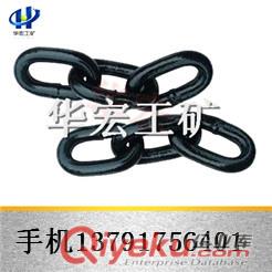 礦山專用的礦車單環(huán)鏈 38三環(huán)鏈   38五環(huán)鏈   38七環(huán)鏈