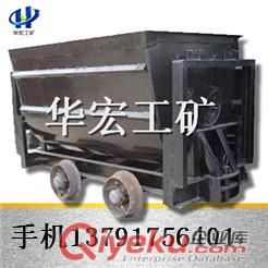 礦山專用的KFU0.75翻斗式礦車 