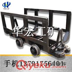 礦山專(zhuān)用的MLC3-6礦用材料車(chē) 