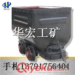 礦山專用的1T固定式礦車， 1.1立方固定式礦車，