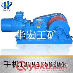 礦山專用的JH-8回柱絞車  JH-20回柱絞車 JH-30回柱絞車