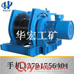 礦山專用的JD-2.5調(diào)度絞車