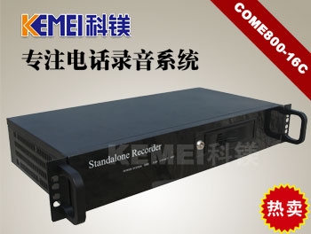 科鎂CRM呼叫中心給您帶來的方便 