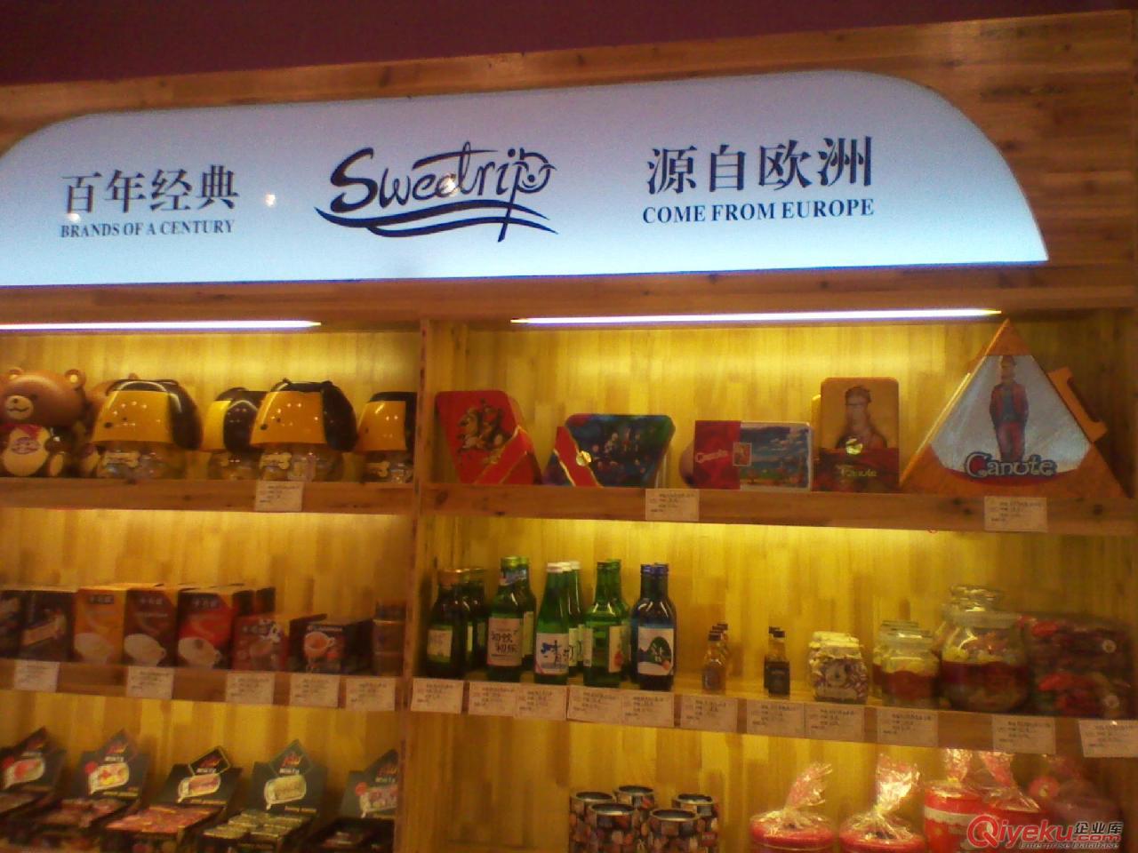 上海比較好的食品進(jìn)口報關(guān)公司原始圖片3