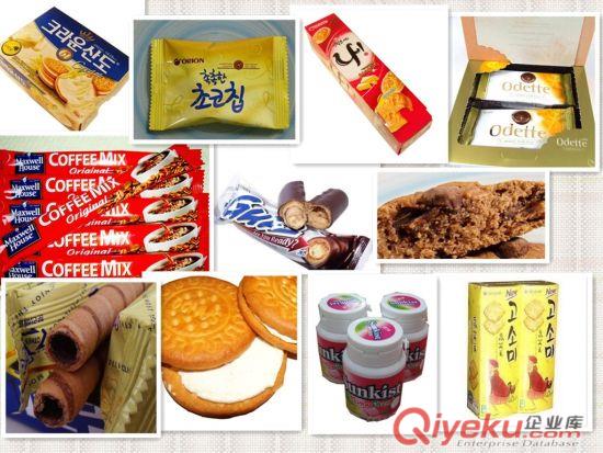 上海食品進口物流服務/食品進口報關流程原始圖片3