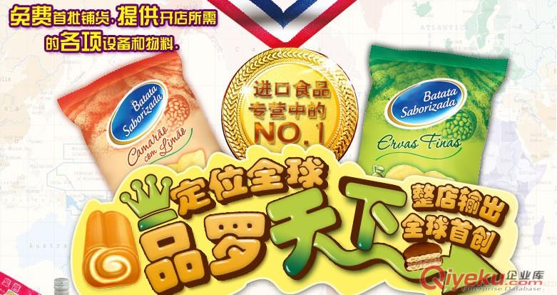 上海進口罐頭食品報關代理公司