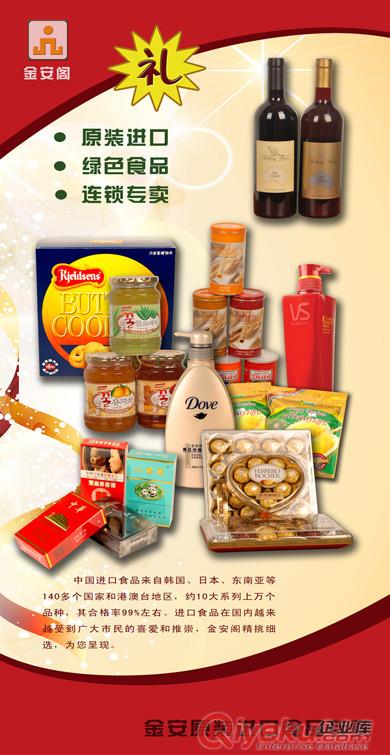上海進(jìn)口水果罐頭報(bào)關(guān)代理/罐頭食品報(bào)關(guān)代理公司