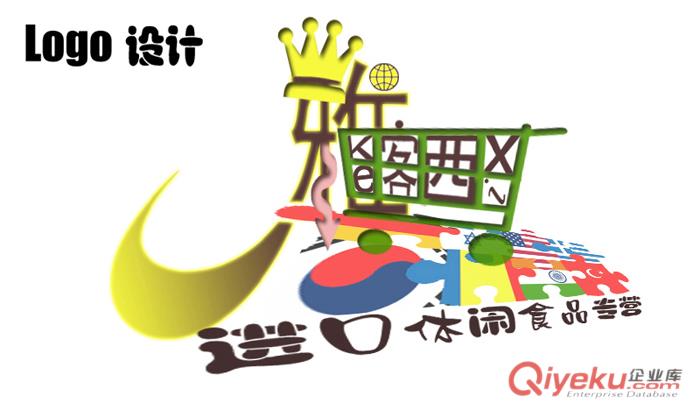 上海食品進口報關/上海食品代理清關