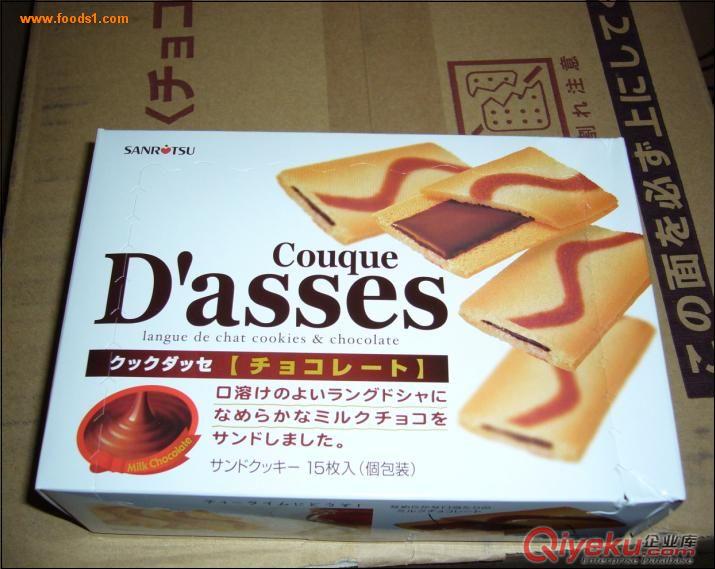 進口食品貿(mào)易公司如何辦理進口食品標簽備案原始圖片2