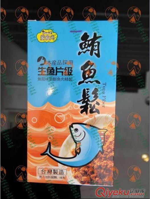 上海代理食品進口企業備案公司原始圖片3