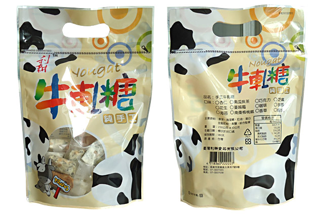 上海代理美國食品進(jìn)口報關(guān)公司原始圖片2