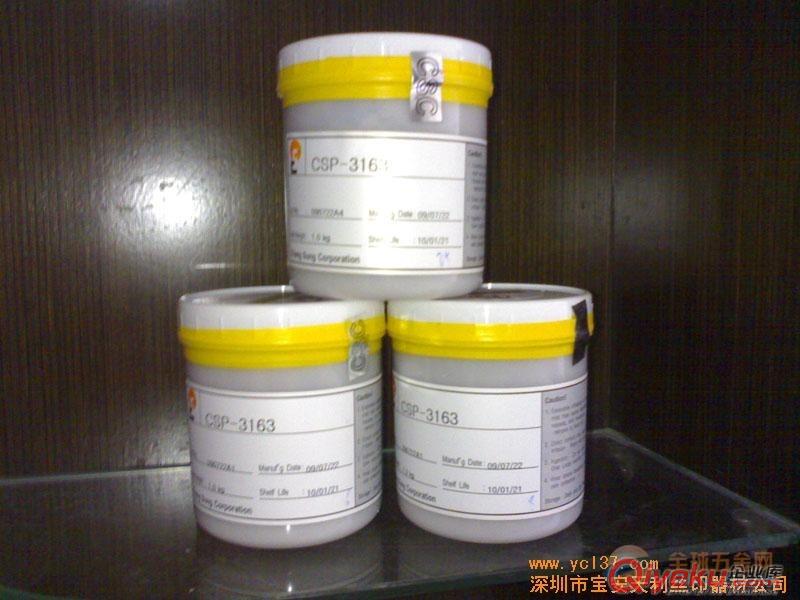 上海化工品進口報關報檢需要多少費用原始圖片2