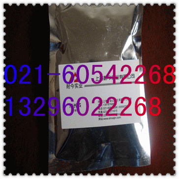 上海耐今供應食品級肌氨酸