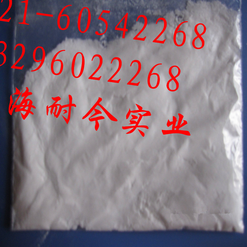 供應食品級營養強化劑胰蛋白胨