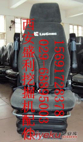 供應(yīng)加藤770挖掘機(jī)駕駛室座椅原始圖片2