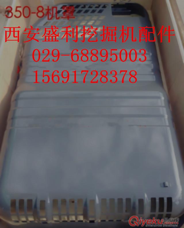 供應(yīng)加藤823挖掘機(jī)發(fā)動機(jī)罩蓋