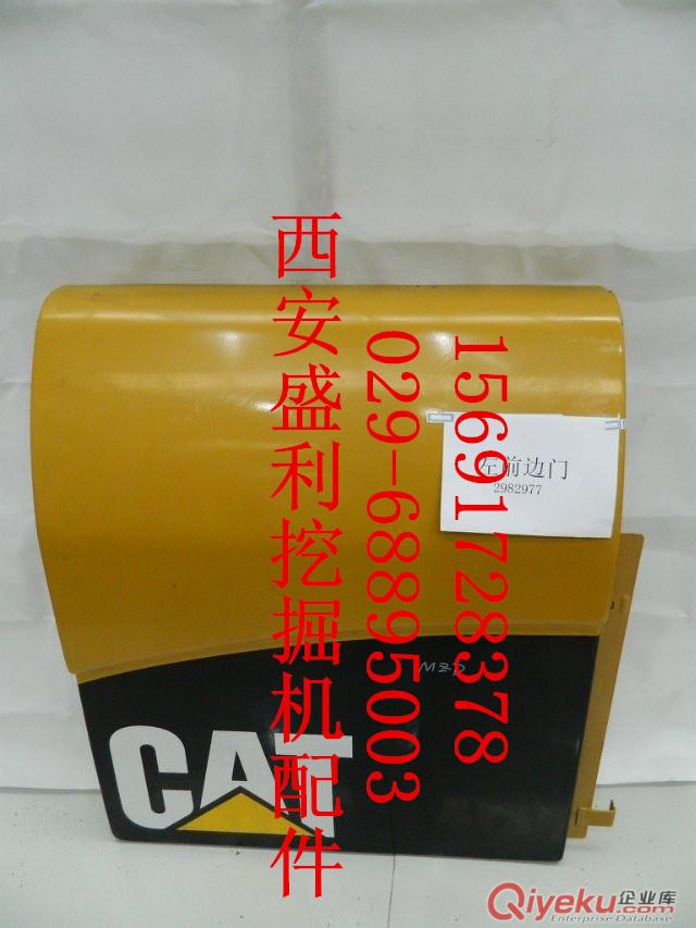 供應(yīng)卡特349D挖掘機(jī)駕駛室邊門原始圖片2
