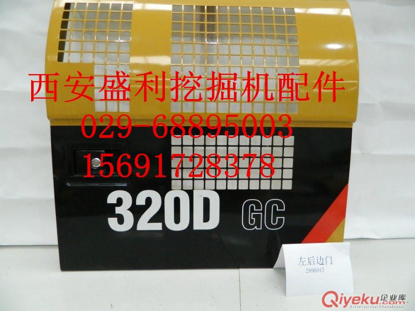 供應(yīng)卡特349D挖掘機(jī)駕駛室邊門原始圖片3
