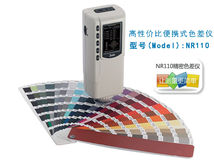 工業(yè)化工色差儀原始圖片2