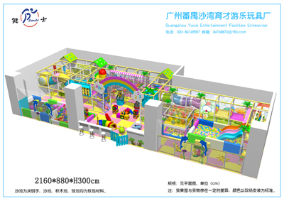 供应育才YCTC002 儿童淘气堡/室内游乐场