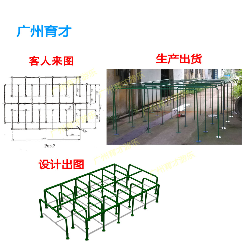 供應訂做YCWA0002戶外健身器材/健身路徑/迷宮