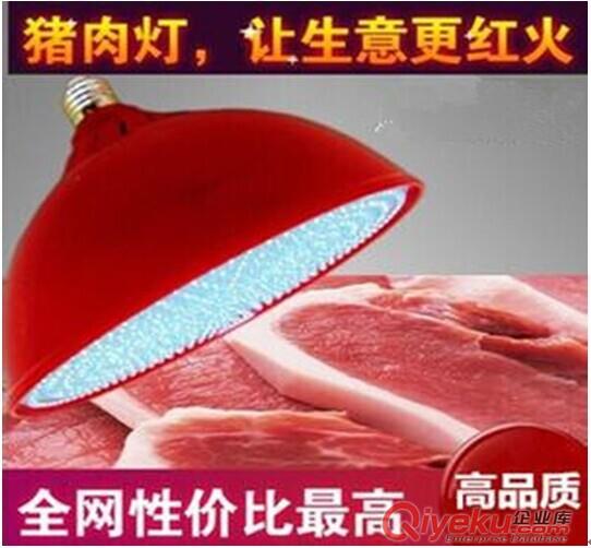 LED生鮮燈,LED超市燈,LED豬肉燈,LED蔬菜燈