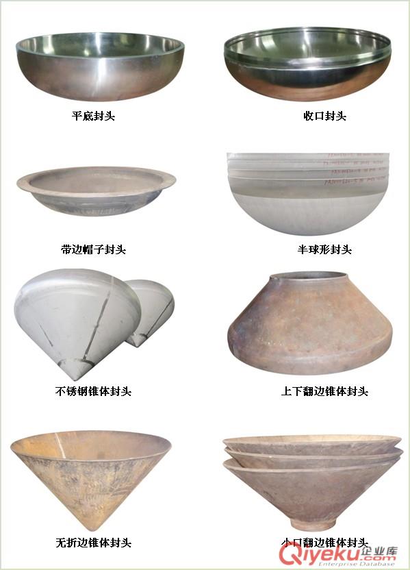 優質北封頭廠，河北碳鋼封頭廠原始圖片3