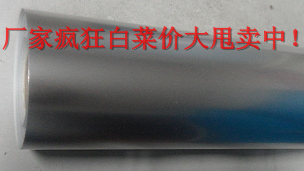 絲金膠片