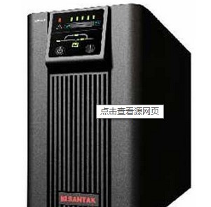 西安山特UPS不間斷電源,山特ups電源西安供貨商