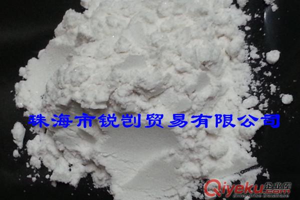 供應食品級抗氧劑TBHQ原始圖片2