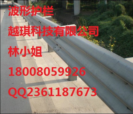 城鄉(xiāng)公路波形護(hù)欄18008059926