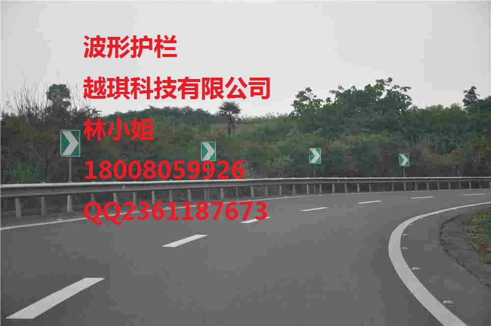 城鄉(xiāng)公路波形護(hù)欄18008059926