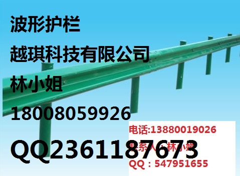 高速公路鍍鋅波形護(hù)欄Q235原始圖片2