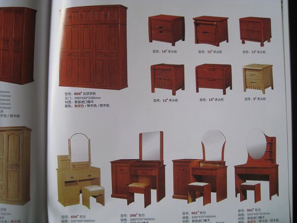 愛家套房家具原始圖片2