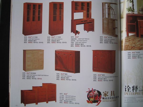 愛家套房家具原始圖片3