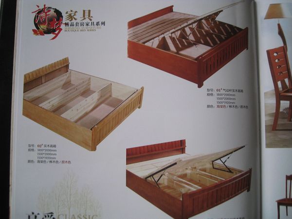 愛家套房家具原始圖片2