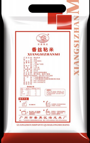 香絲7.5kg