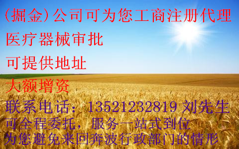快速辦理稅 務(wù)解鎖解決稅 務(wù)被鎖