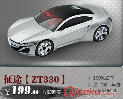 天貓征途官方旗艦店汽車用品年中cdj大促，誰與爭鋒！