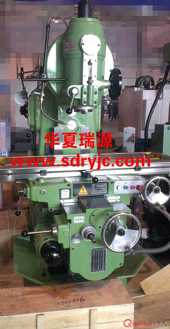 國標型立式銑床 立式升降臺銑床 臥式{wn}升降臺銑床原始圖片2