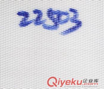 造紙網 造紙干網