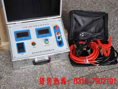 RX變壓器回路電阻測試儀  二次回路電阻測試儀