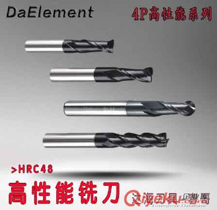 DaElement加長鎢鋼直柄立銑刀