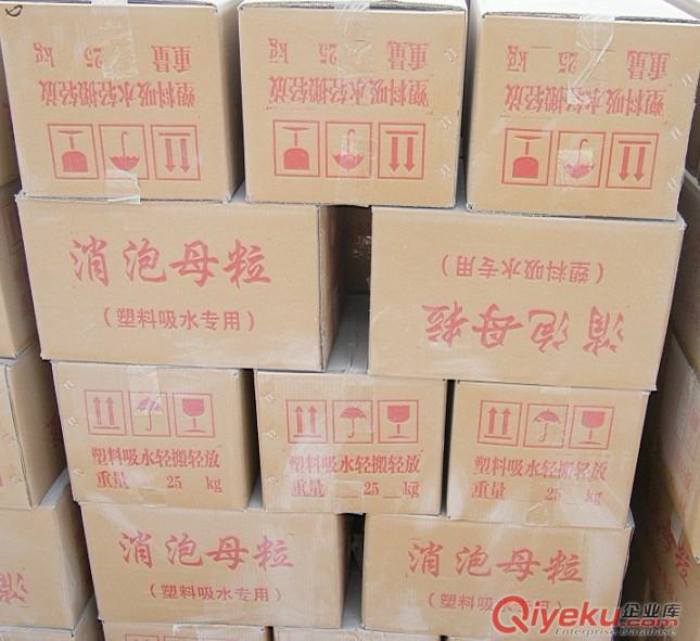 塑料吸水母粒,消泡母粒原始圖片3
