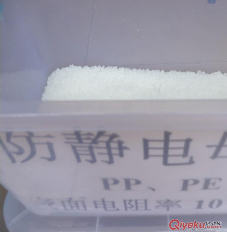 持久抗靜電母粒,填充母粒原始圖片3